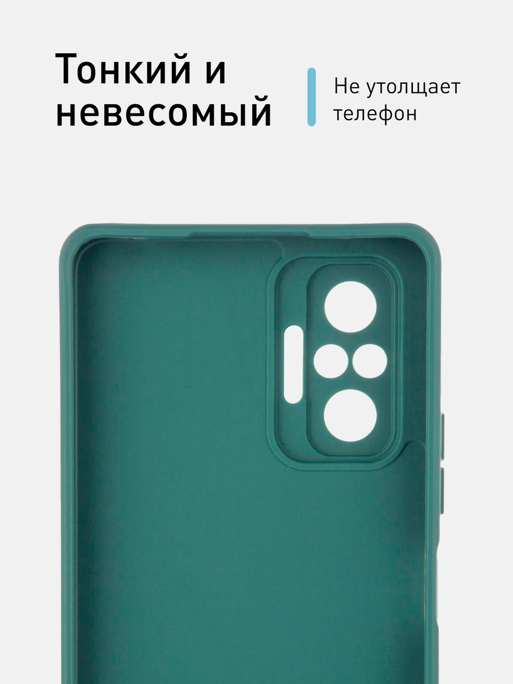 Чехол ROSCO для Xiaomi Redmi Note 10 Pro оптом (арт. XM-RN10P-COLOURFUL-DARKGREEN)