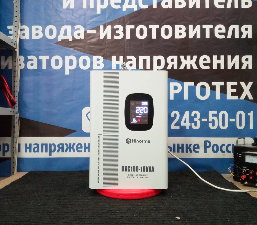 Электромеханический стабилизатор Hinorms DVC100 - 10кВА LED