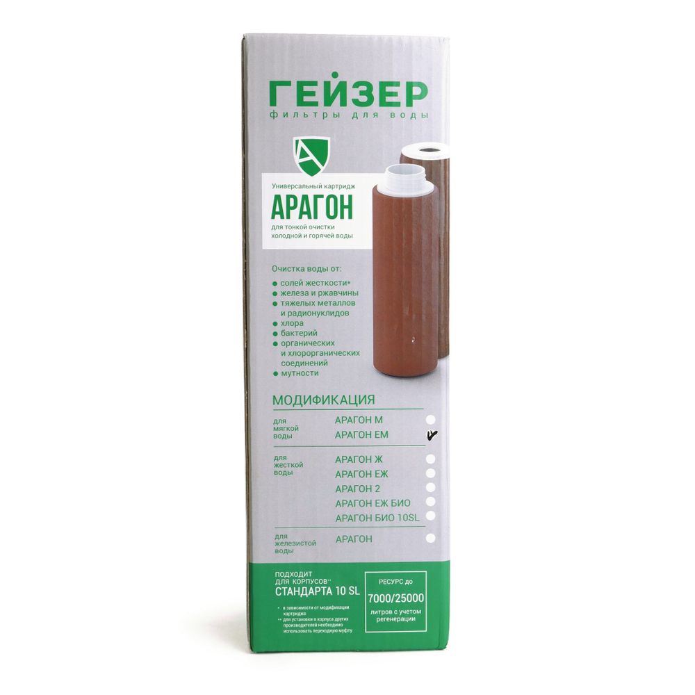 Картридж Гейзер Арагон-ЕМ 10" 2-5 л/мин