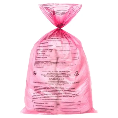 Мешки для утилизации медицинских отходов класс В 700х1100 мм 12 микрон 124 л 100 шт