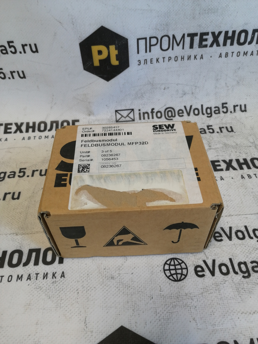 SEW Eurodrive MFP32D новое