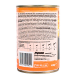 Влажный корм консервы для взрослых собак беззерновой из лосося с тыквой и кабачками Monge Dog BWild GRAIN FREE 0,4кг