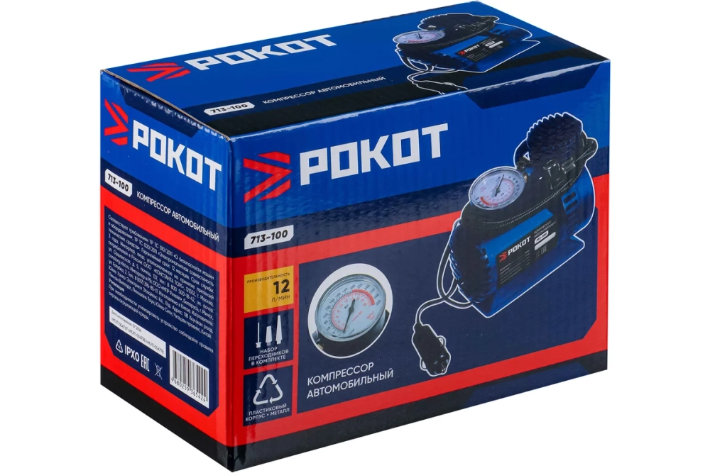 Компрессор автомобильный РОКОТ NEW GALAXY Цилиндр, 60Вт, 12л/мин, переходники 713-100