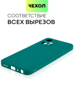 Чехол BROSCORP для realme 9 Pro 5G;realme 9 5G оптом (арт. RM-9PRO-COLOURFUL-DARKGREEN)