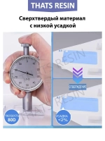 эпоксидная смола набор для творчества 100 гр уф смола