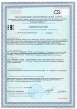 GPL® Femme поддержка женского организма сгр