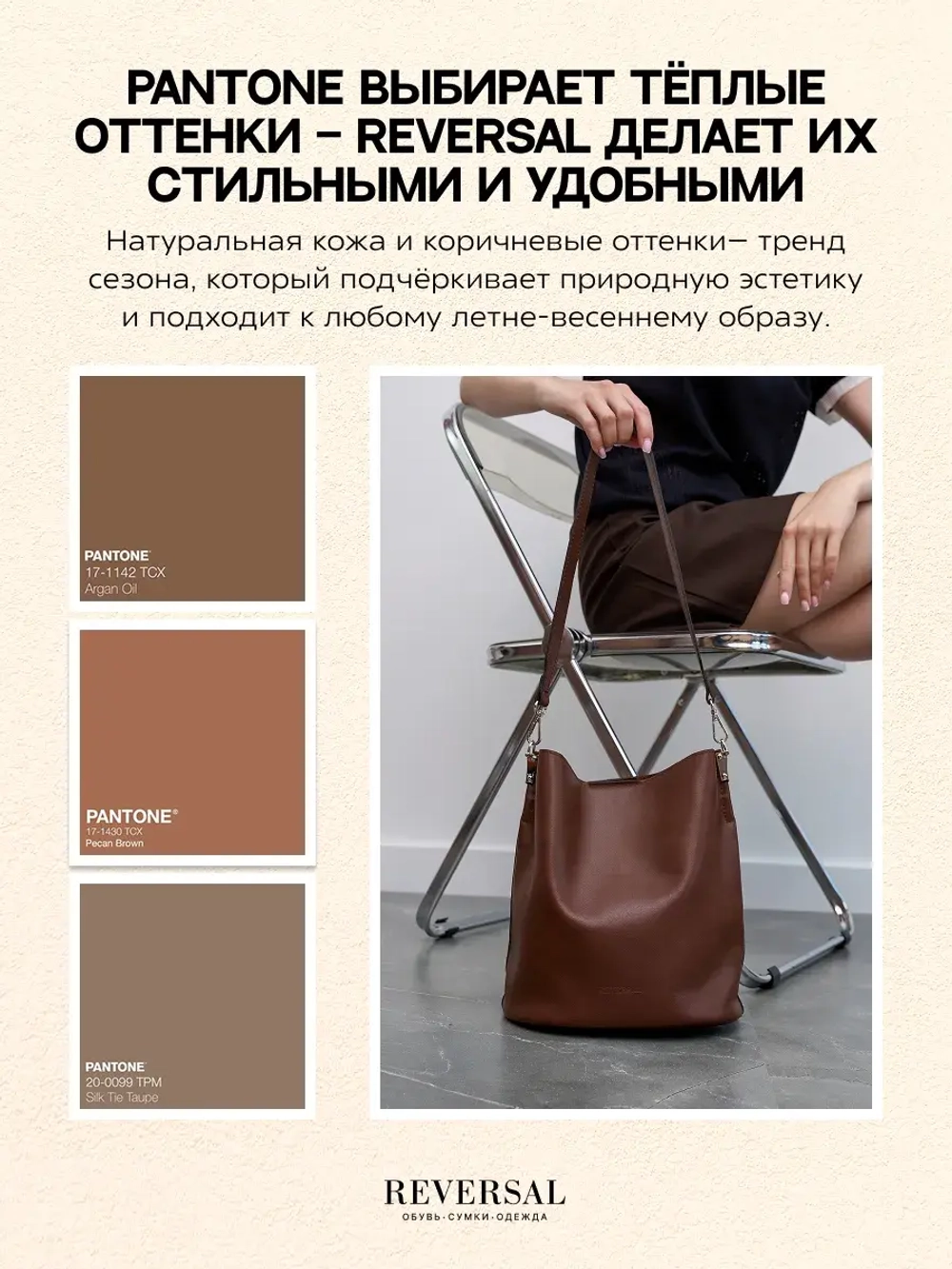 9829R/Сумка женская