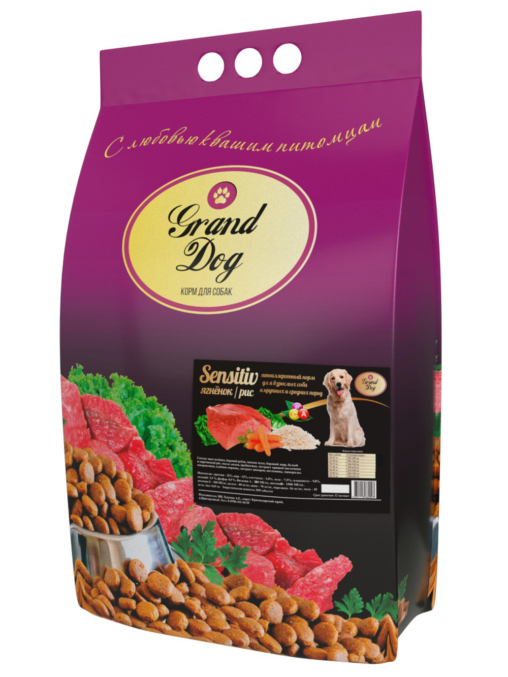 Grand dog корм сухой для взрослых собак средних и крупных пород ягнёнок, рис чувств. пищеварение