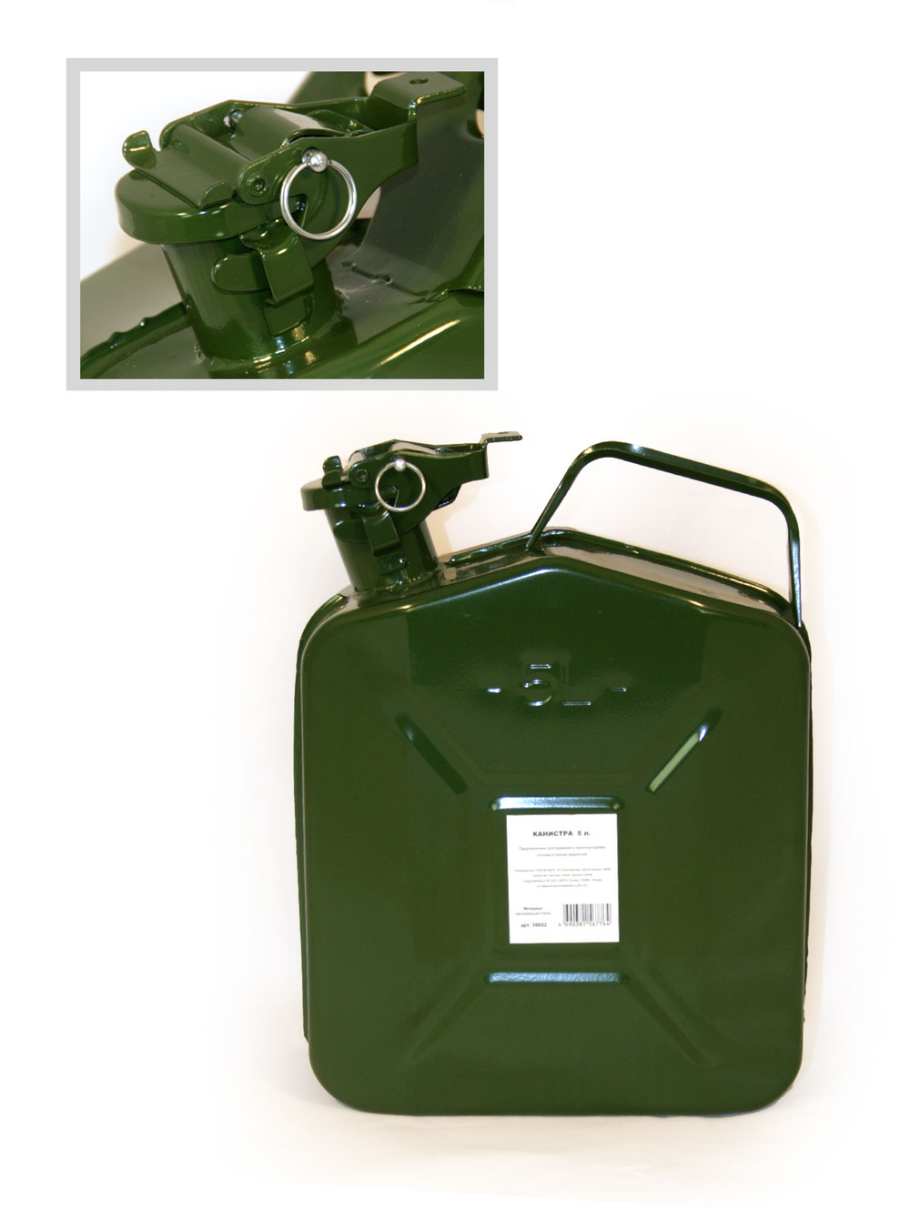Канистра для топлива  5л  (МЕТАЛЛ) со стопорным шплинтом на крышке 39990