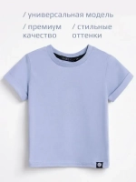 Футболка детская базовая