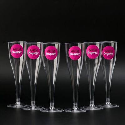 Набор из 6 бокалов для шампанского с наклейками «Антистресс» (150 мл.) (Цвет: не задано)