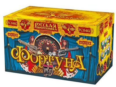 РС8460 Фортуна (1,2"х 60)