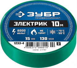 Изолента Зубр ЭЛЕК-10 ПВХ не поддерживает горение 10м /0 13х15мм/ зеленая 1233-4_z02