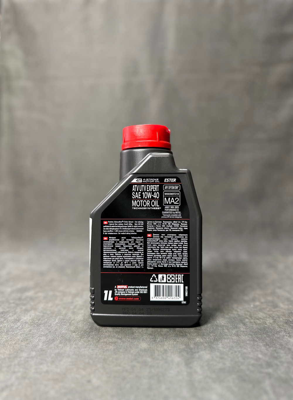 Масло Motul ATV/UTV Expert 4T 10W40 моторное, полусинтетическое, 1 литр