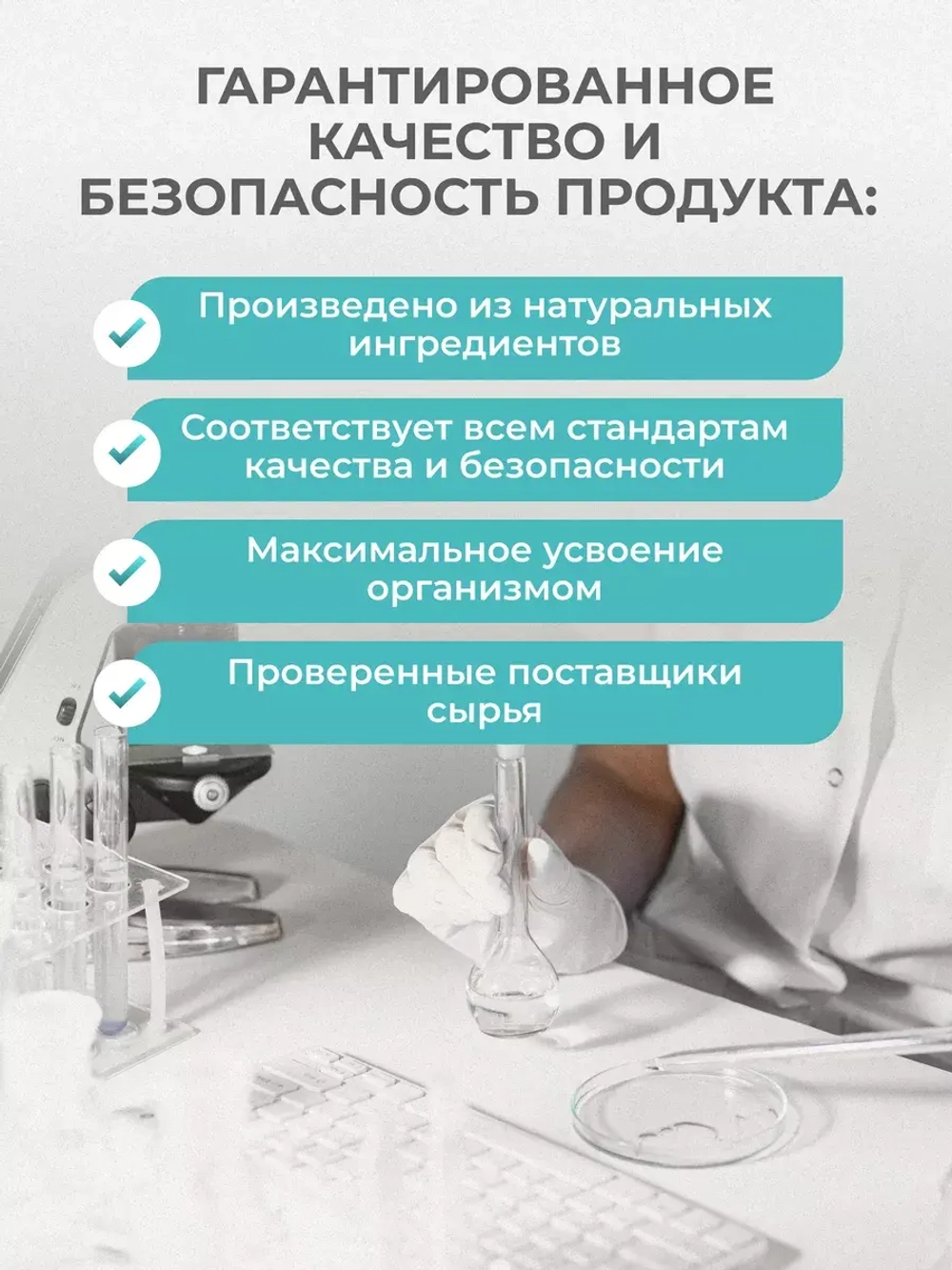 Коллаген с витамином С и гиалуроновой кислотой (120 капсул)