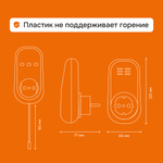 Розеточный терморегулятор Welrok pt bk