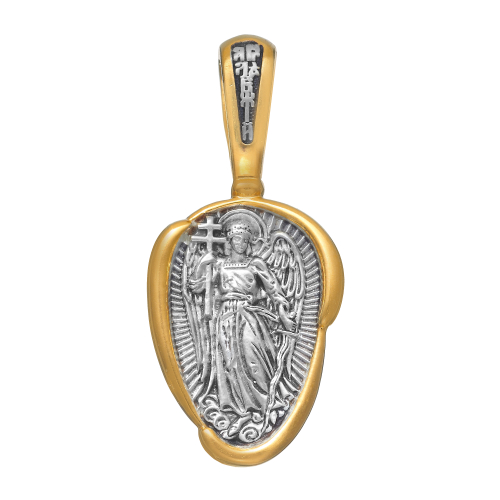 Образок из серебра/Позолота,чернение/Ангел-Хранитель