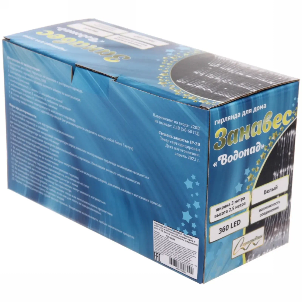 Гирлянда для дома ЗАНАВЕС «Водопад» ш3,0* в2,5 м 360 ламп LED, прозрач.пров, 8 реж, IP-20, Белый (возможность соединения)