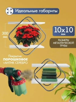 Комплект полок Ромб-2