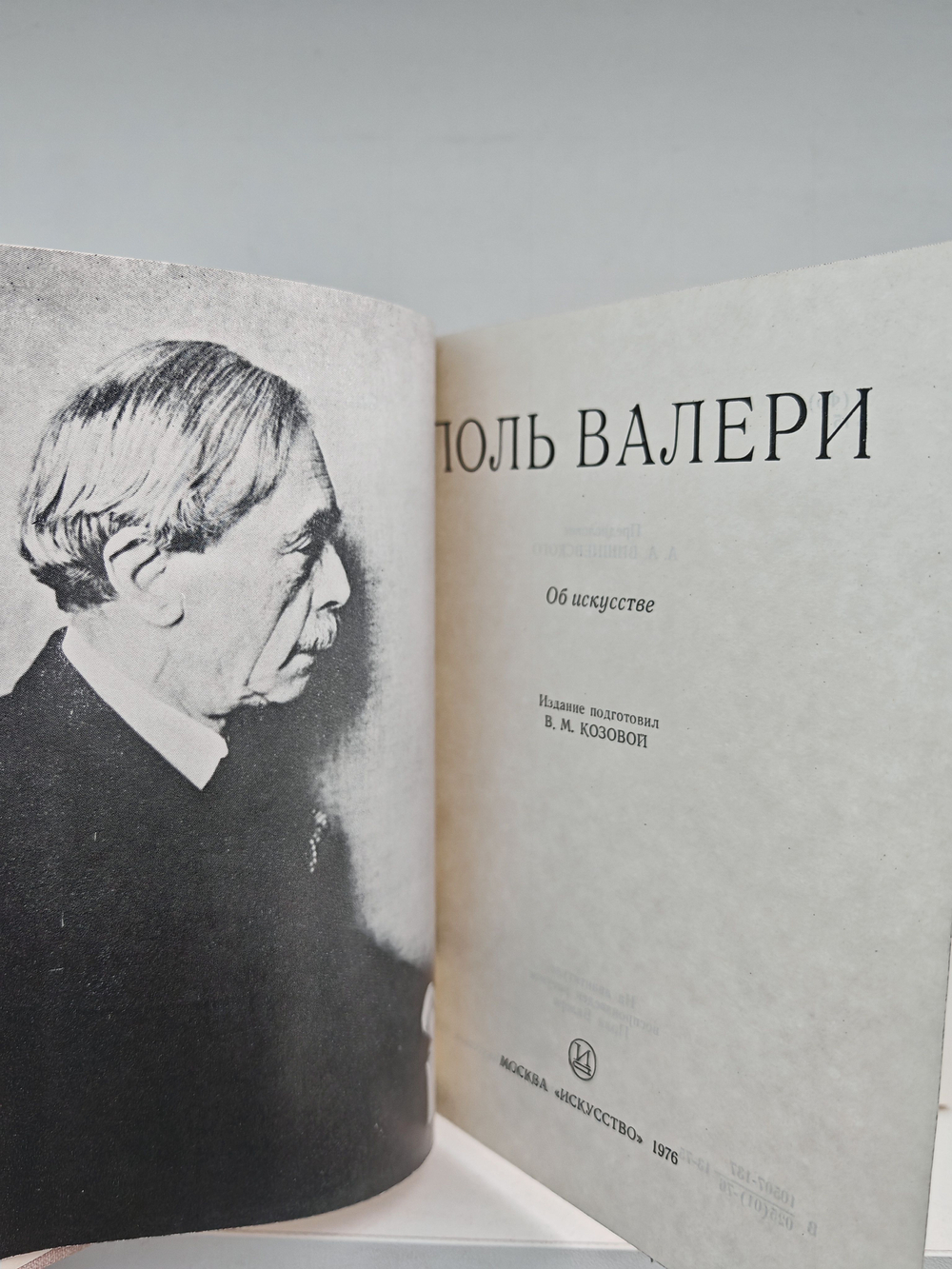 Об искусстве