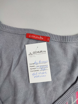Кардиган O`stin серый 44 размер