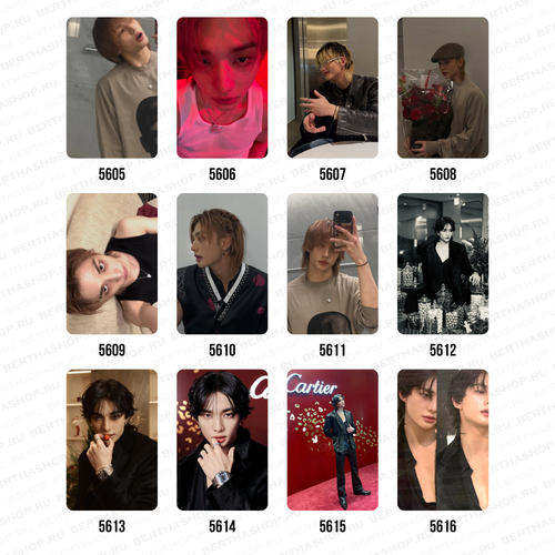 Карты / STRAY KIDS #5605 - #5642 Хёнджин