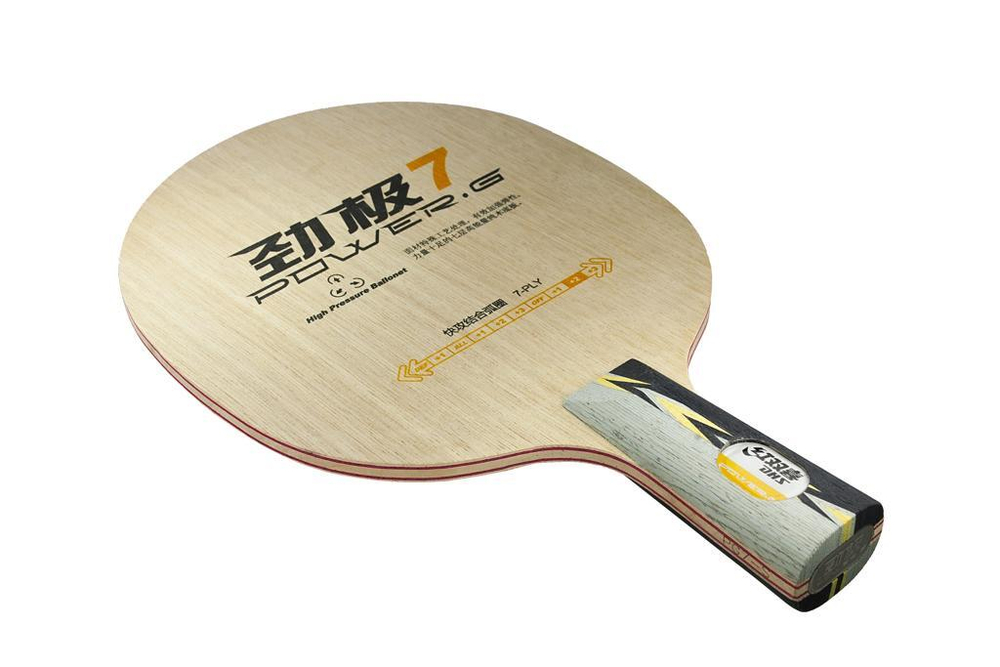 DHS Power G7 OFF+ Ch.Pen