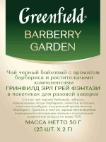 Чай в пакетиках чёрный Greenfield Barberry Garden, 25 шт