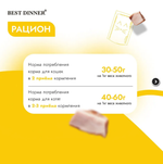 Влажный корм мусс сливочный для кошек и котят Best Dinner Exclusive 0,085кг курочка, морковь (для взрослых и котят с 1 месяца). В комплекте 24 шт