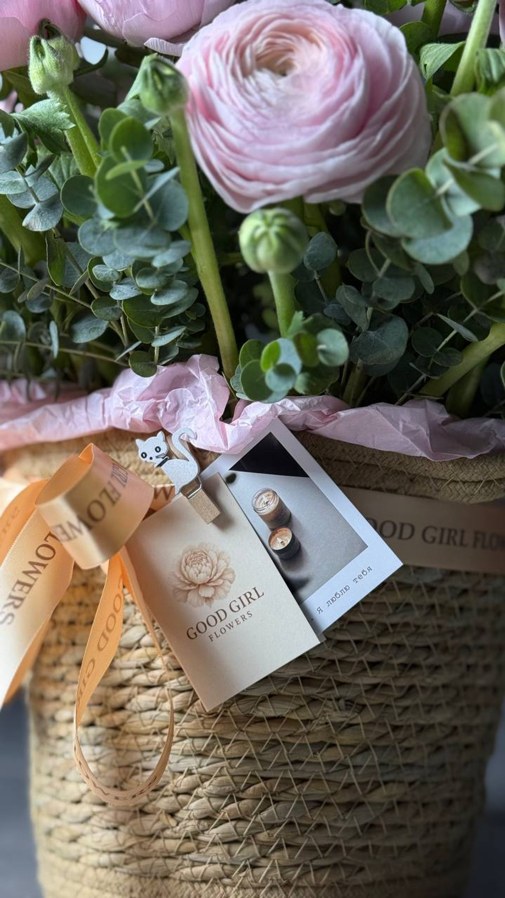 Корзинка с ранункулюсами