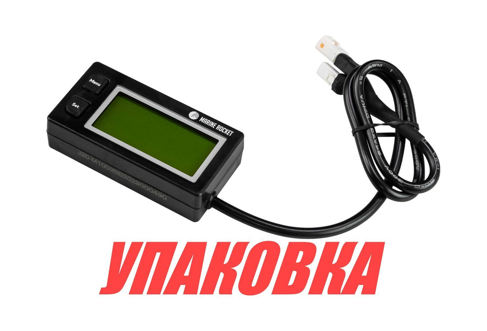 Тахометр универсальный со счетчиком моточасов, датчиком температуры, вольтметром, подсветкой, сменная батарейка (упаковка из 50 шт.)