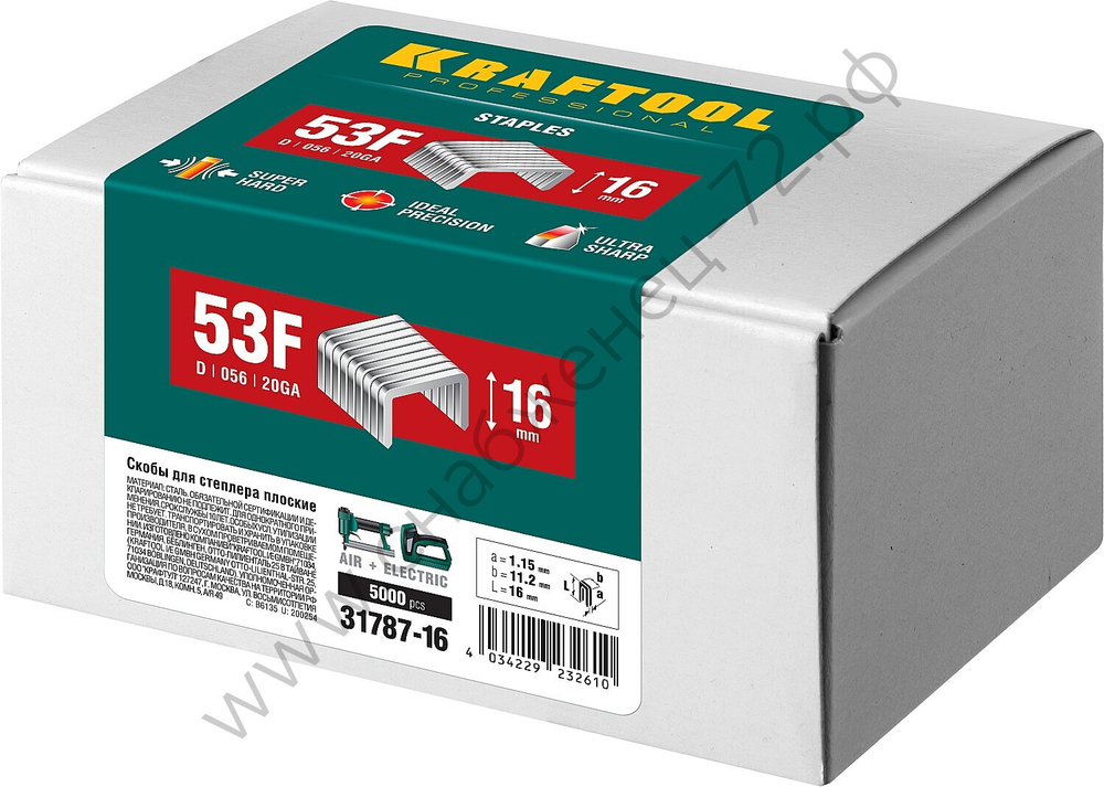 KRAFTOOL тип 20GA (53F / D / 056) 16 мм, 5000 шт, скобы для степлера (31787-16)