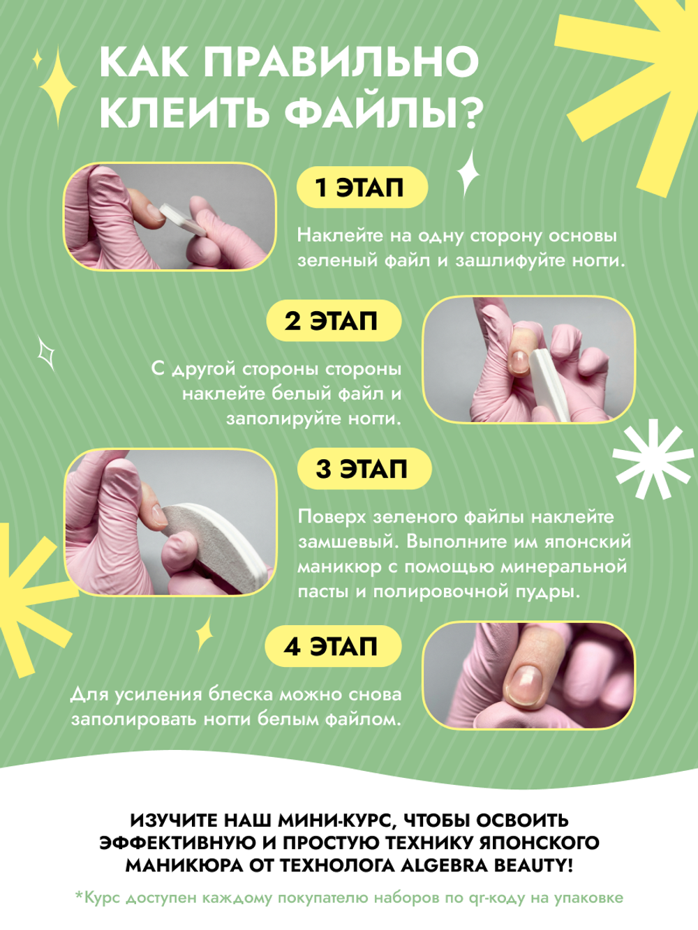 Набор сменных файлов для шлифовки ногтей, 10 шт