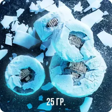 Must Have (Frosty), 25 гр.