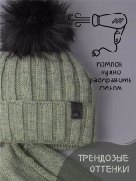 Шапка детская зимняя вязаная с помпоном и снуд