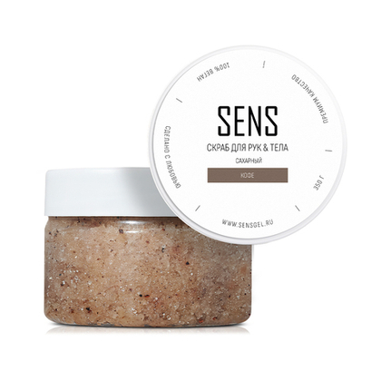 Скраб для рук & тела питательный КОФЕ