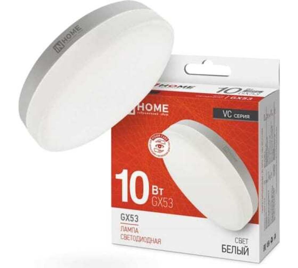 Лампа светодиодная 10Вт GX53-VC 4000К 230В LED 530137