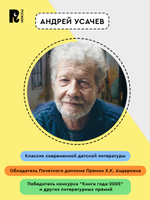 Усачев А., Дядина Г. Книга профессий. Стихи о самых нужных профессиях