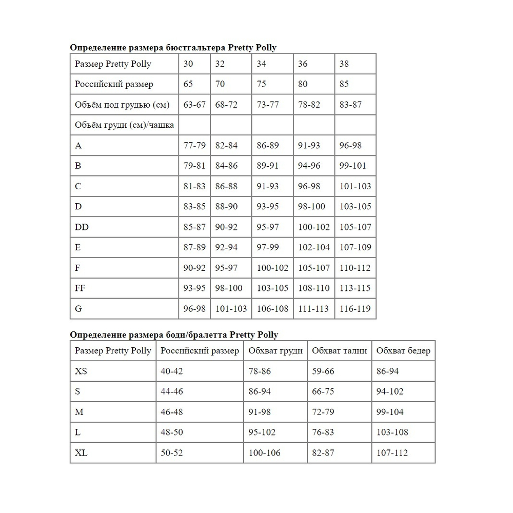 Стильный бюстгальтер-бралетт Diamond Mesh Non Wired Padded Bralette (Размер: 36D) (Цвет: черный)