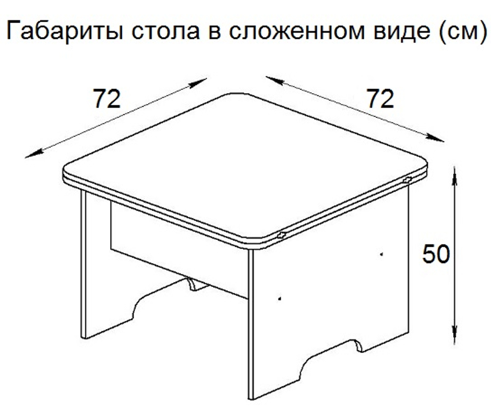 Стол-трансформер ГЗМИ Дебют 5, Дуб вотан