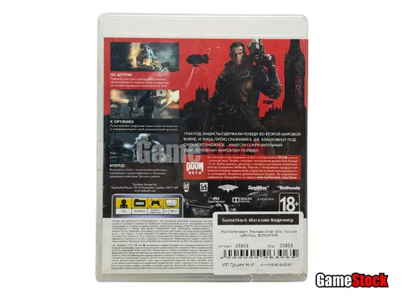 PS3 Wolfenstein: The New Order (Б/У, Русские субтитры, BLES-01909)