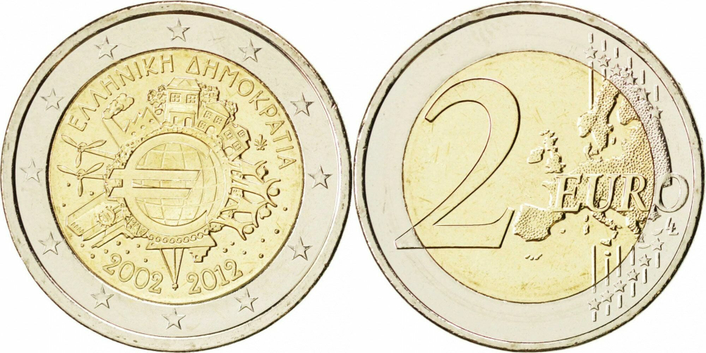 Греция 2 евро, 2012 10 лет евро наличными aUNC