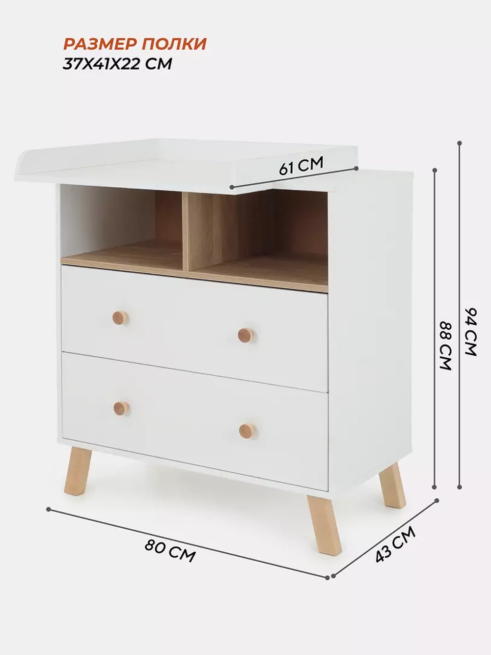 Комод Rant Vester 800/2