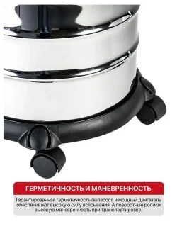 Пылесос строительный P.I.T. PVC30-C, 1500Вт, 30л, шланг 3м