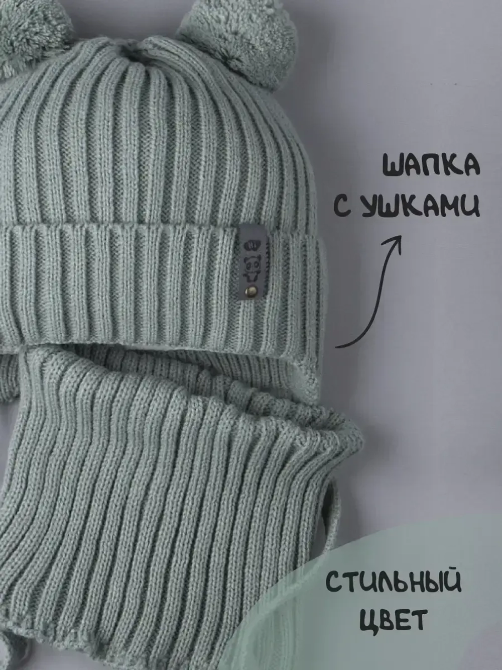 Шапка для мальчика со снудом осенняя