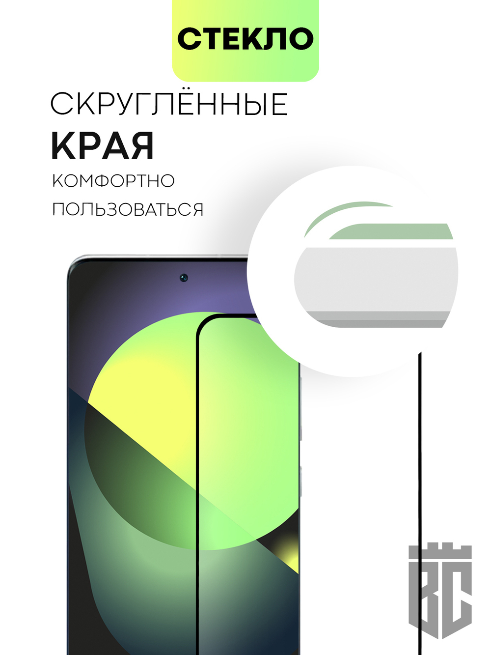 Набор стекол BROSCORP для Xiaomi 12 Lite оптом (арт. XM-12L-FSP-SET2)