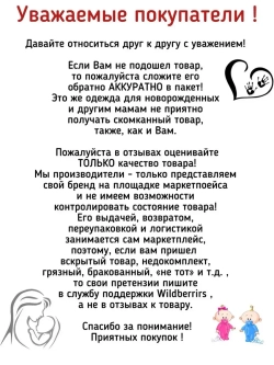 Кружевной уголок и бант на выписку