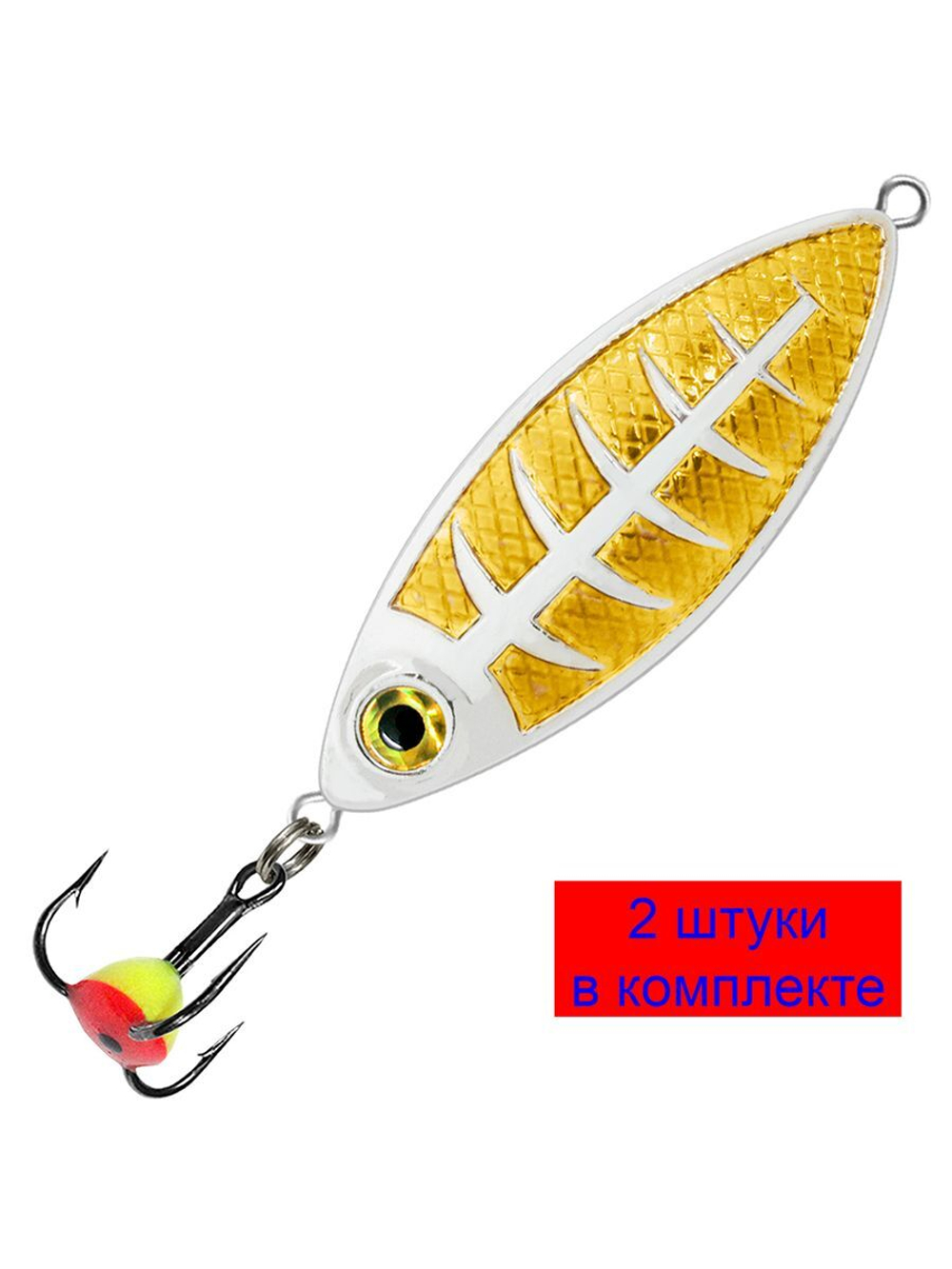 Блесна зимняя КРОК 9,0g цвет 05, 1 шт
