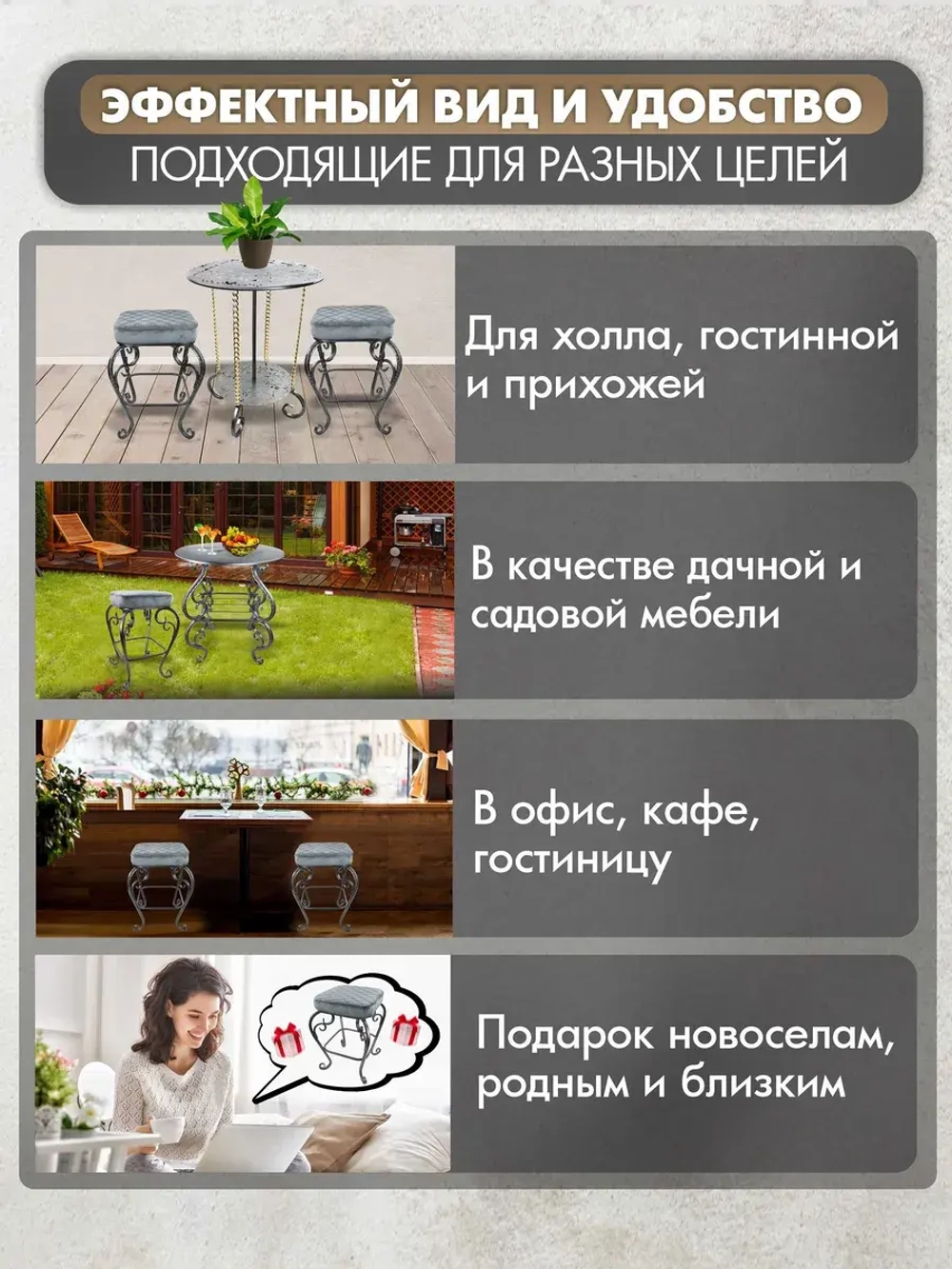 Стул Элегия-124