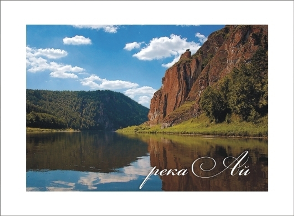 Магнит с видами Урала "Река Ай" закатной 80*53 мм №0012